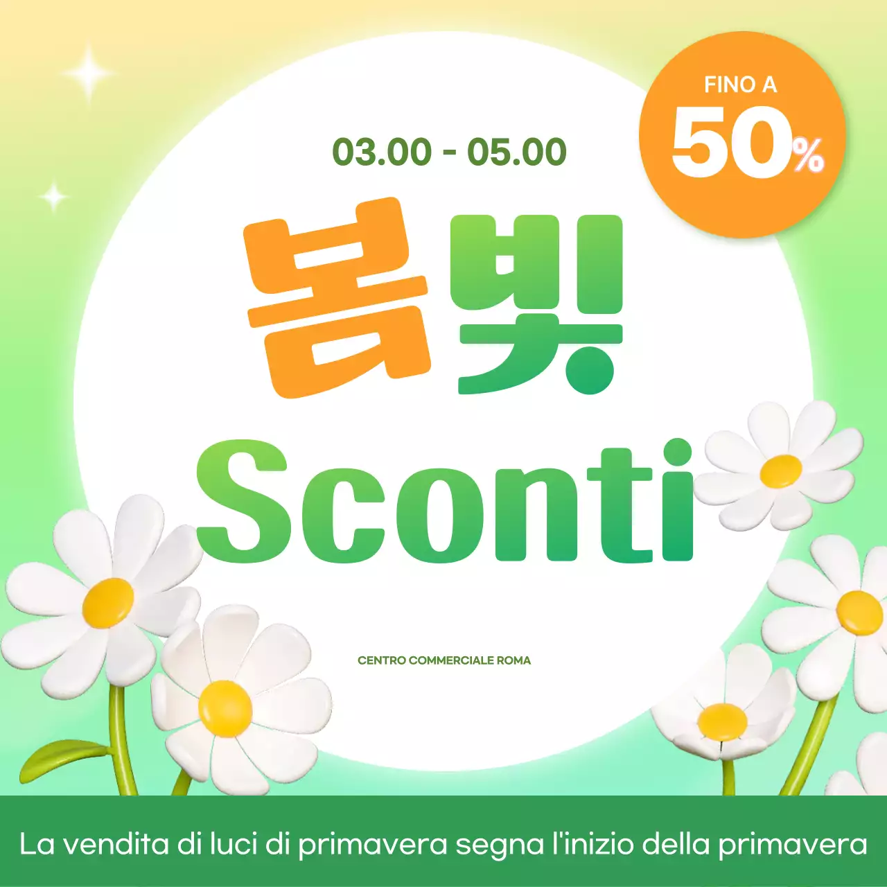Pubblicità promozionale semplice verde