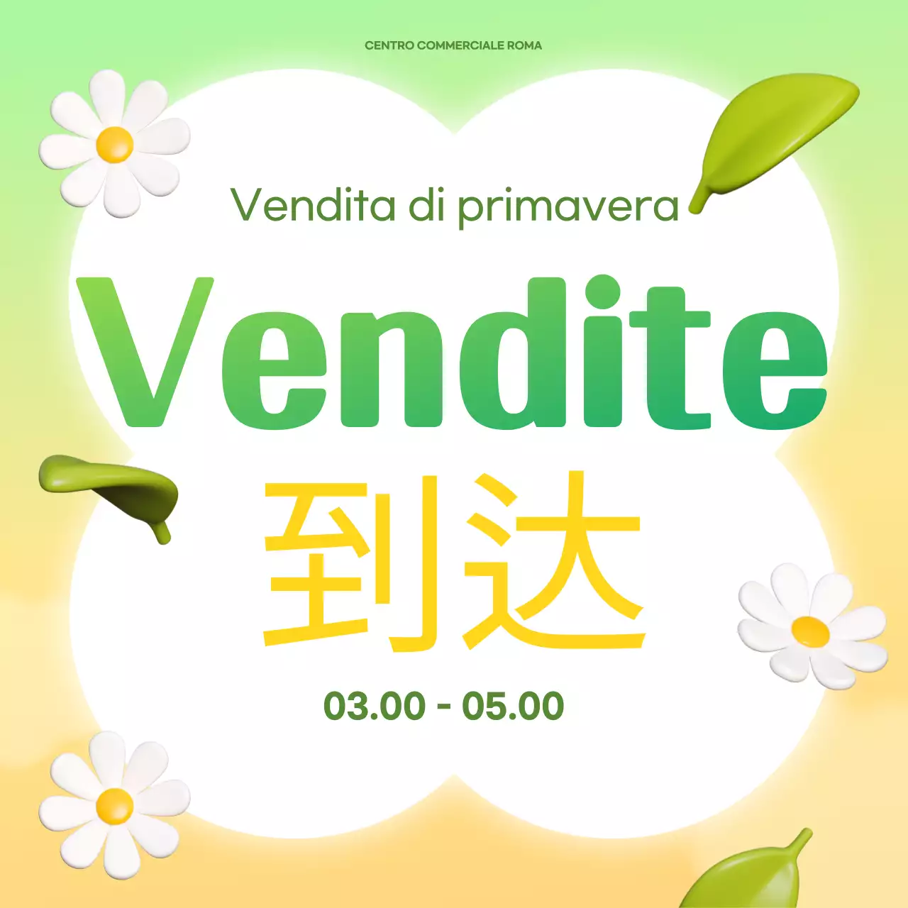 Pubblicità promozionale semplice verde