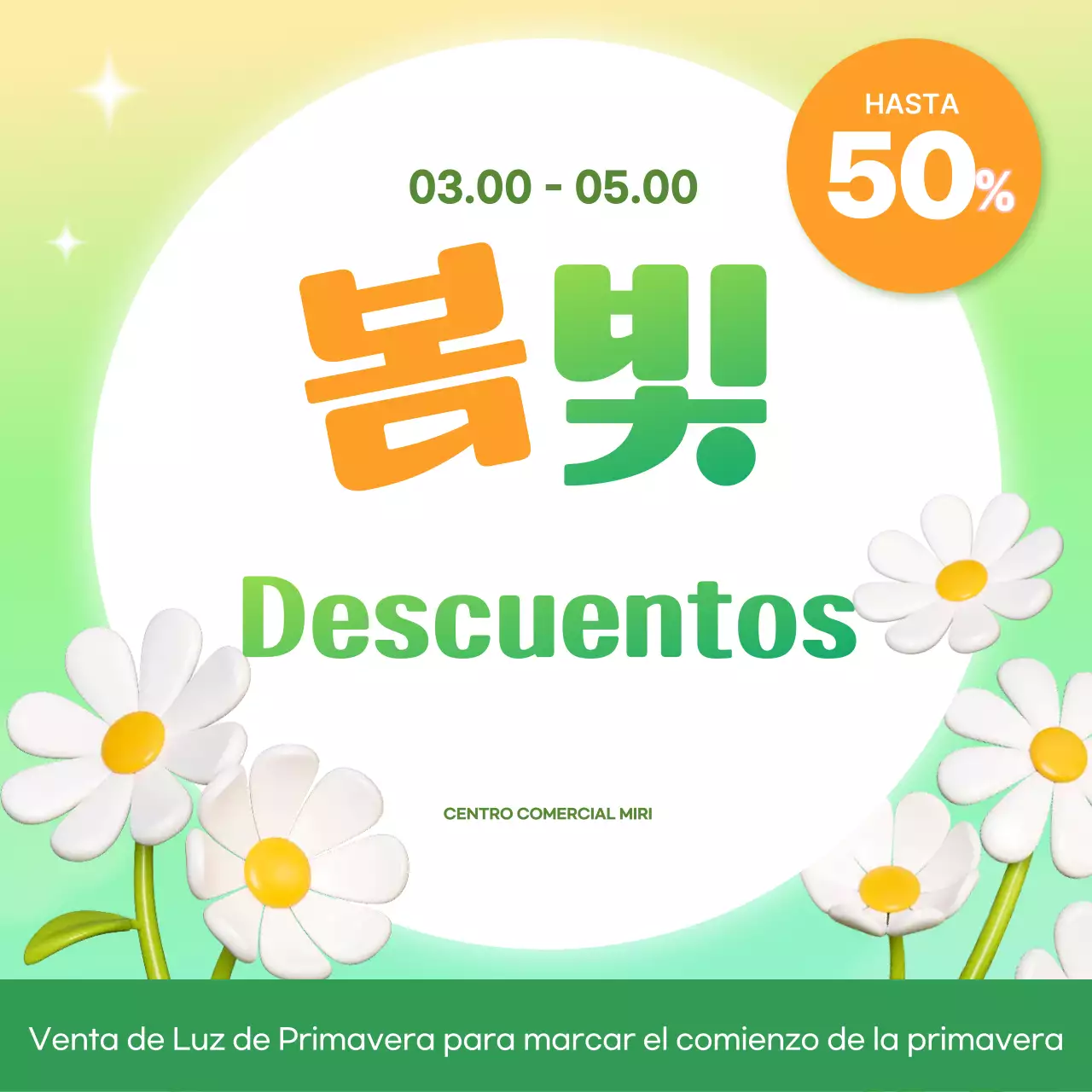 Anuncio promocional simple y verde