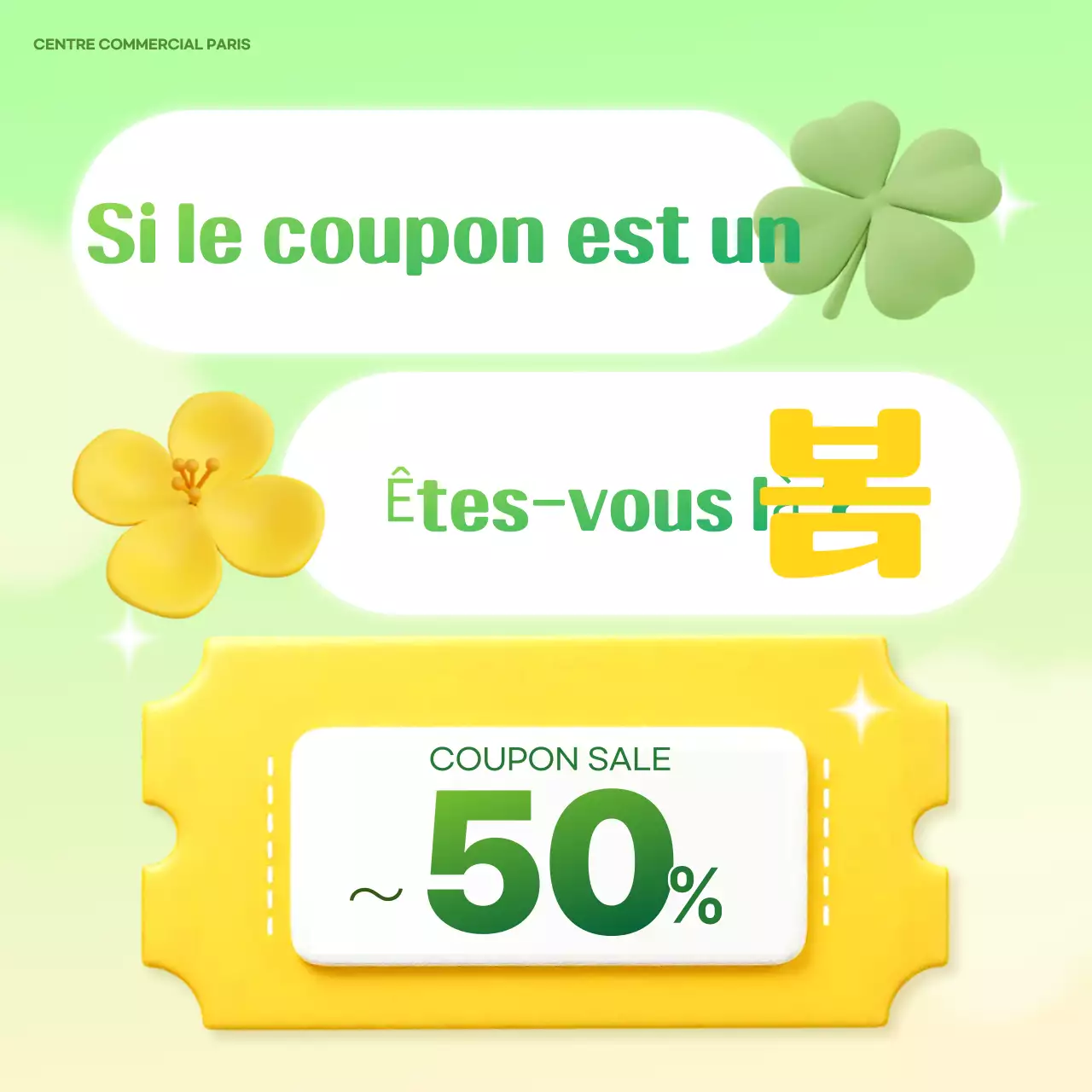 Publicité promotionnelle simple et verte