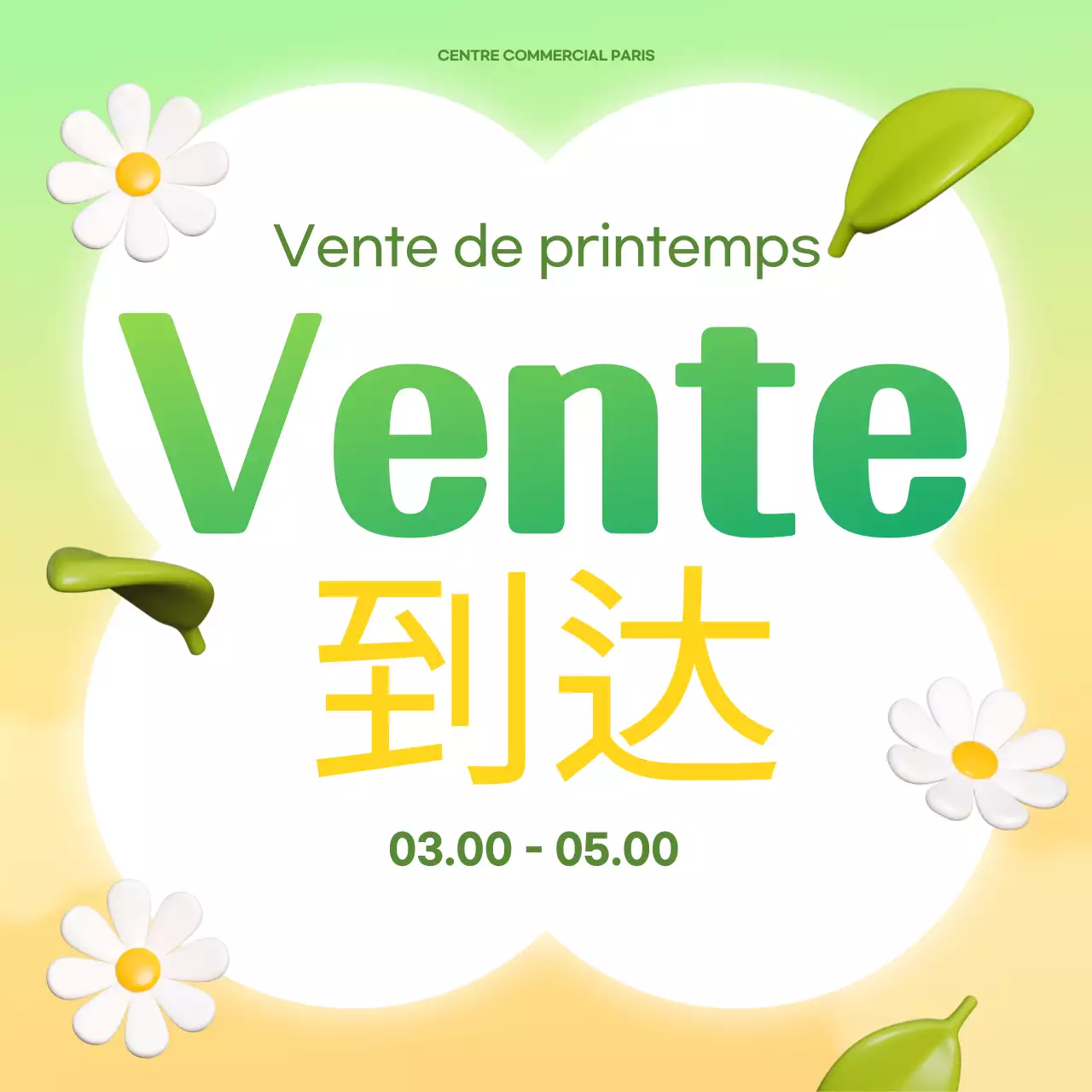 Publicité promotionnelle simple et verte