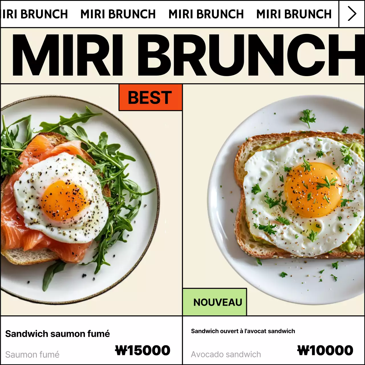 Promotion du menu brunch moderne beige