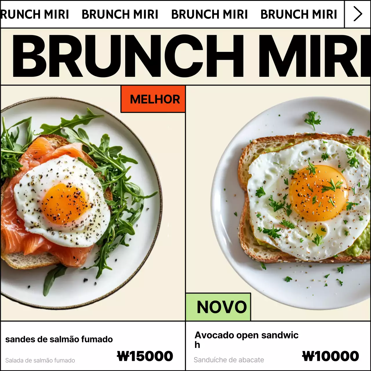 Promoção de menu de brunch moderno bege