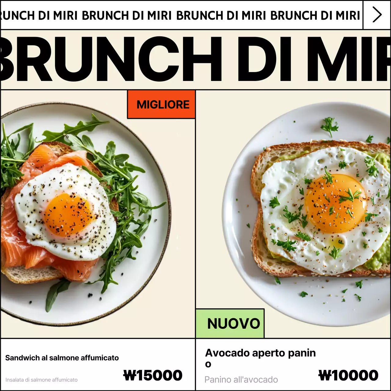 Promozione del menù del brunch moderno Beige