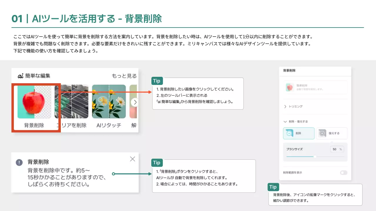 水色 シンプル 履歴書 プロフィール