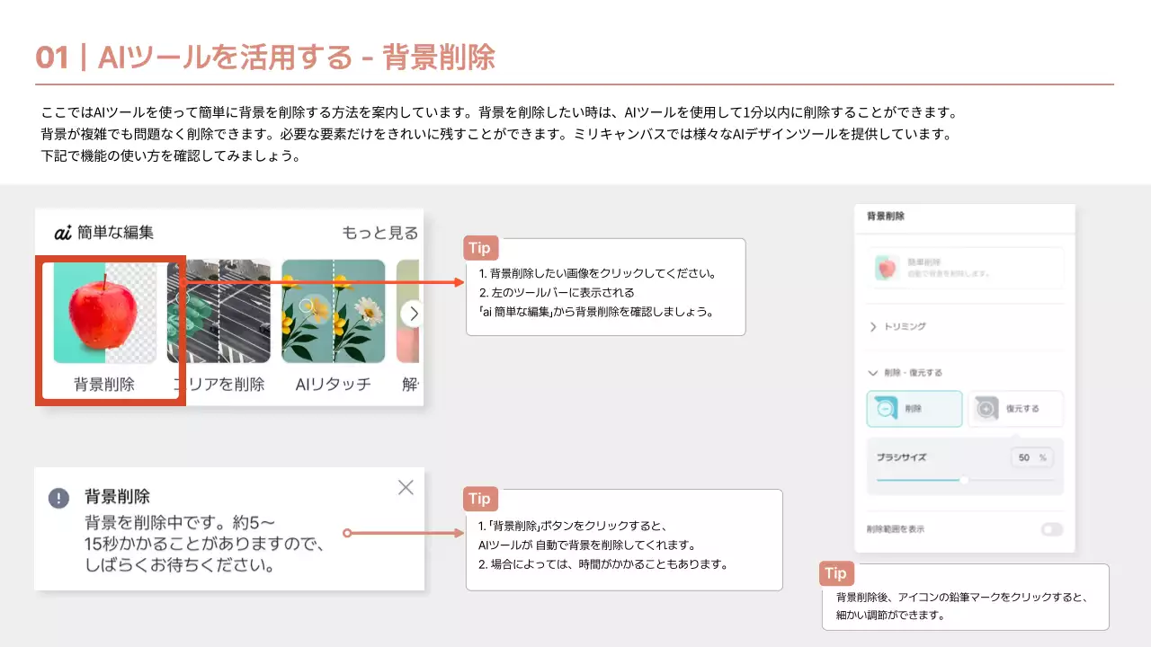 ベージュ シンプル プロフィール プロフィール
