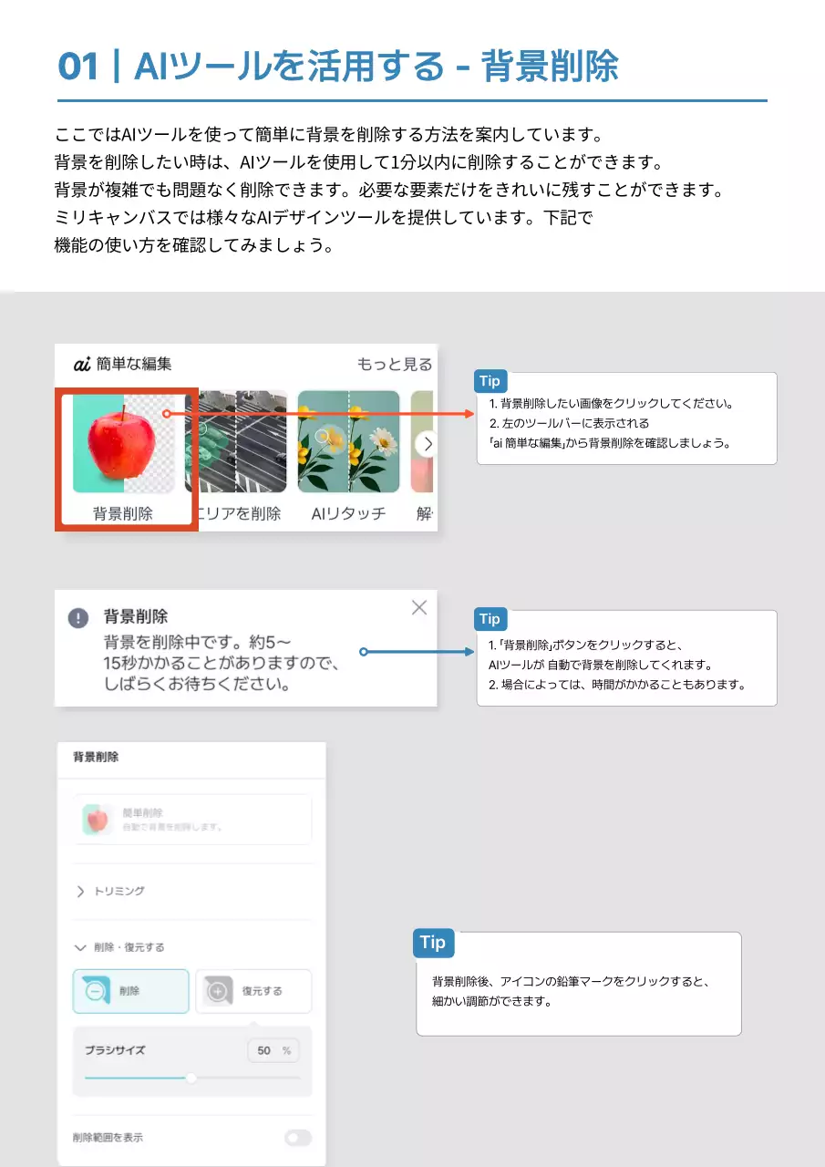 青 シンプル プロフィール 自己紹介
