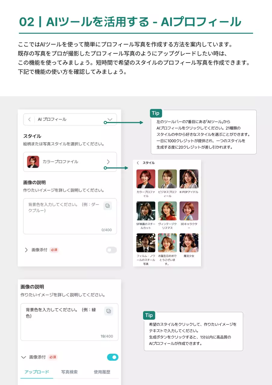 緑 シンプル 保険 名刺