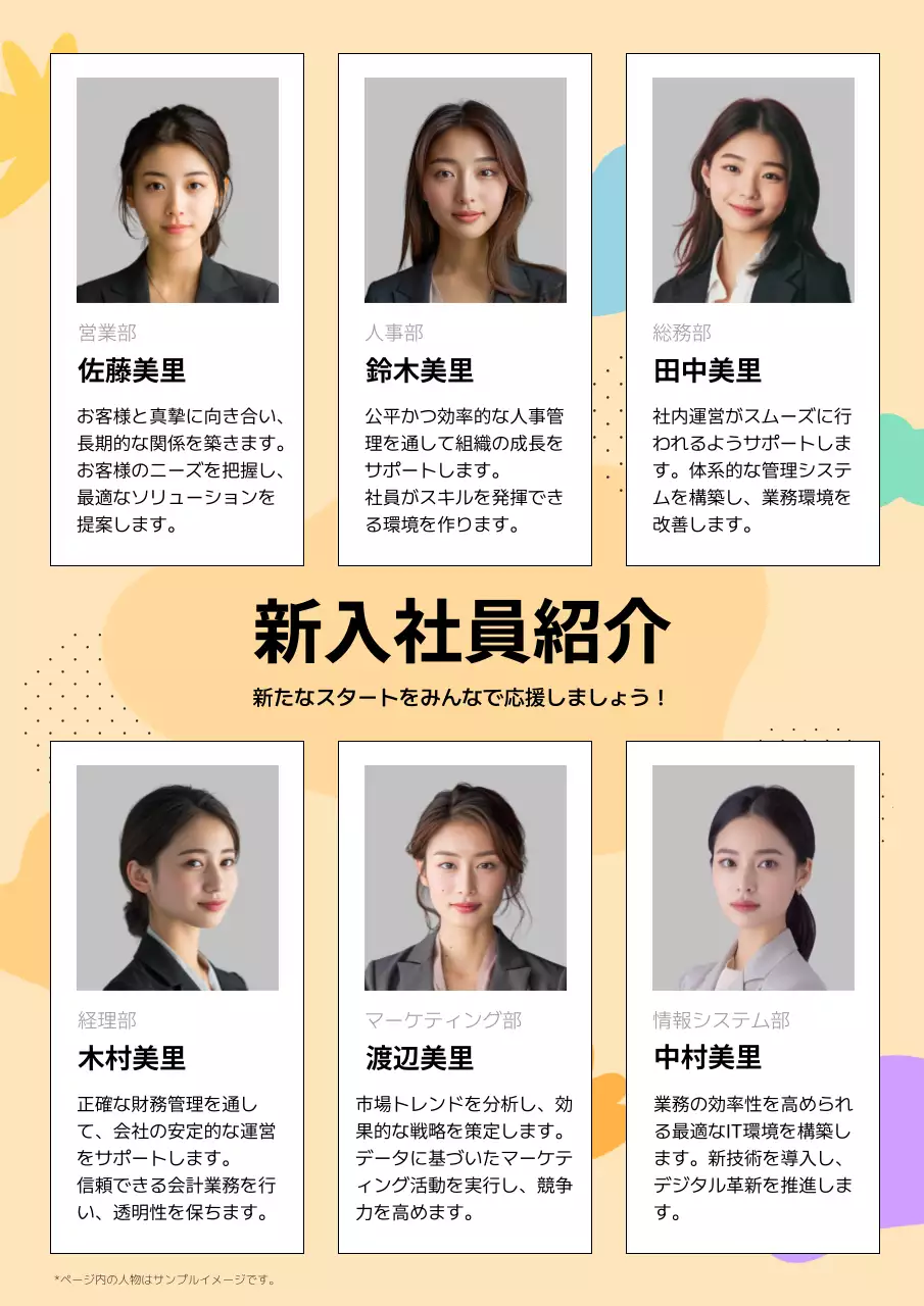 ベージュ シンプル ビジネス ポスター