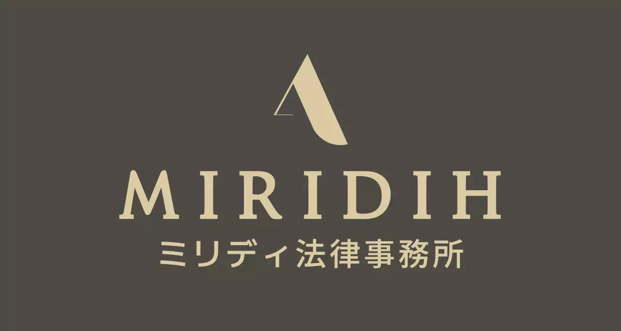 ベージュ 洗練された 法律 ロゴ