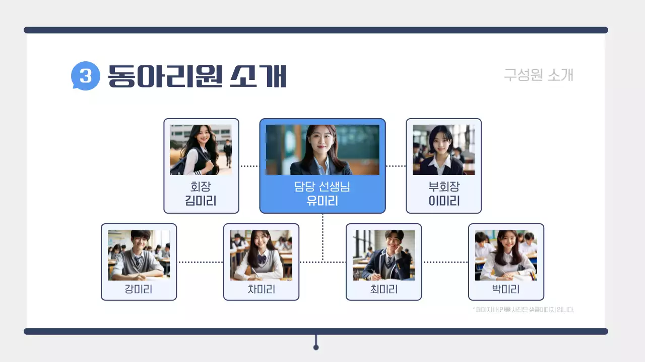 파랑 심플 교육 광고