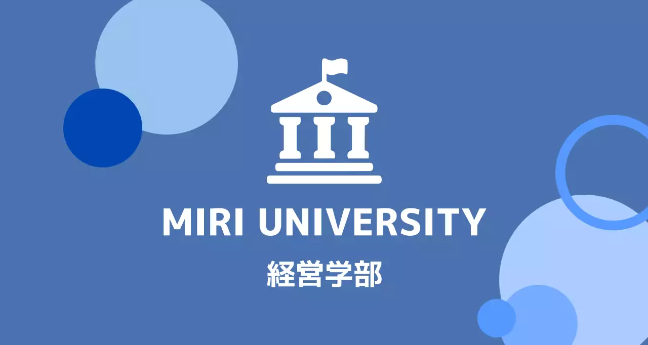 青 シンプル 大学 ロゴ