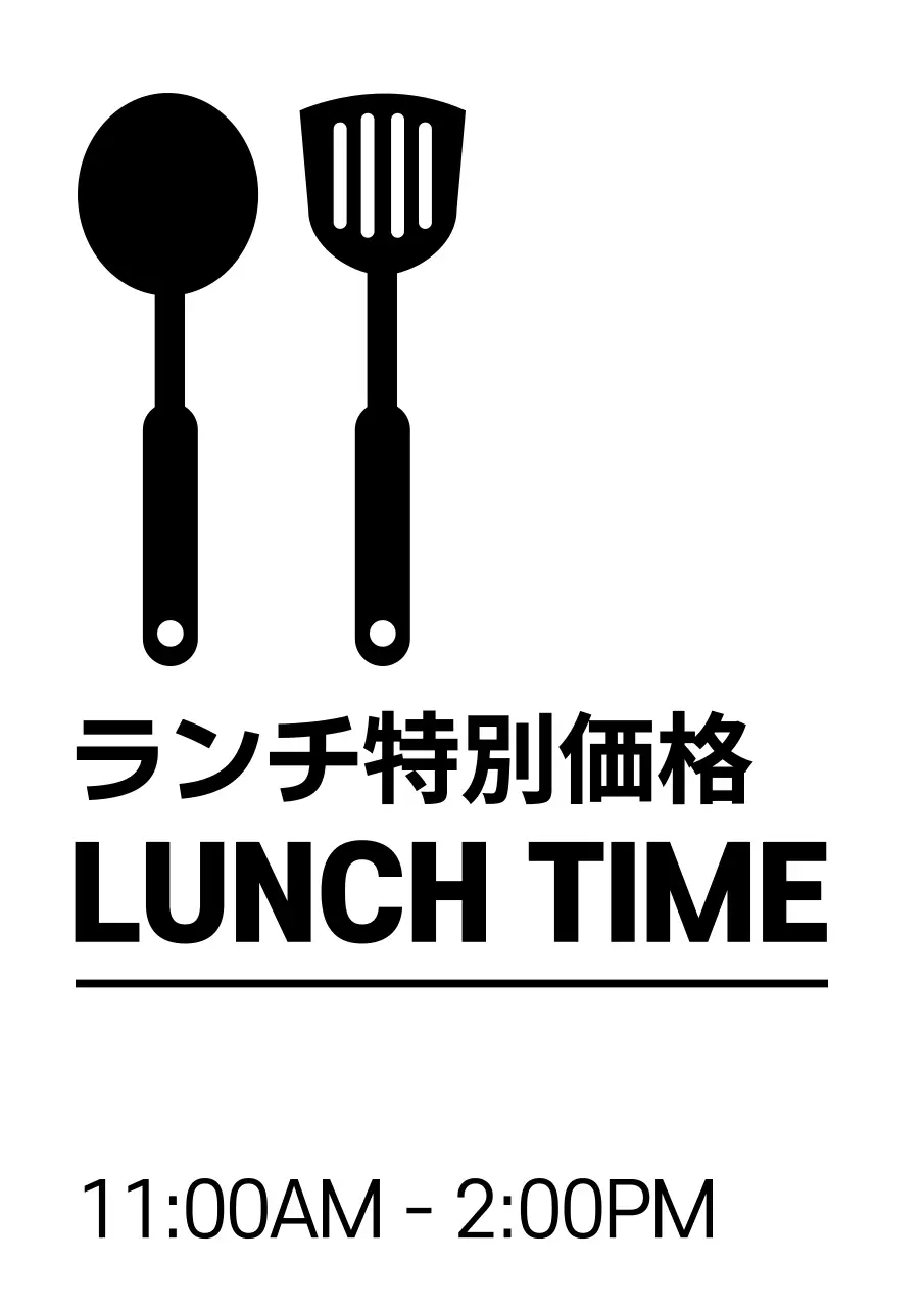 黒 シンプル レストラン メニュー