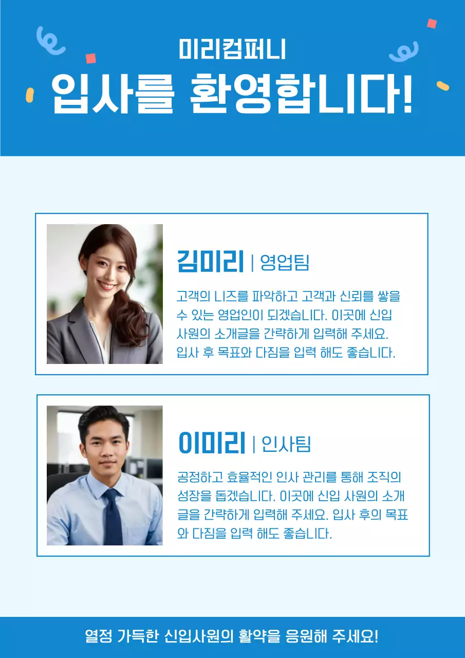 회색 심플 업무 보고서 문서