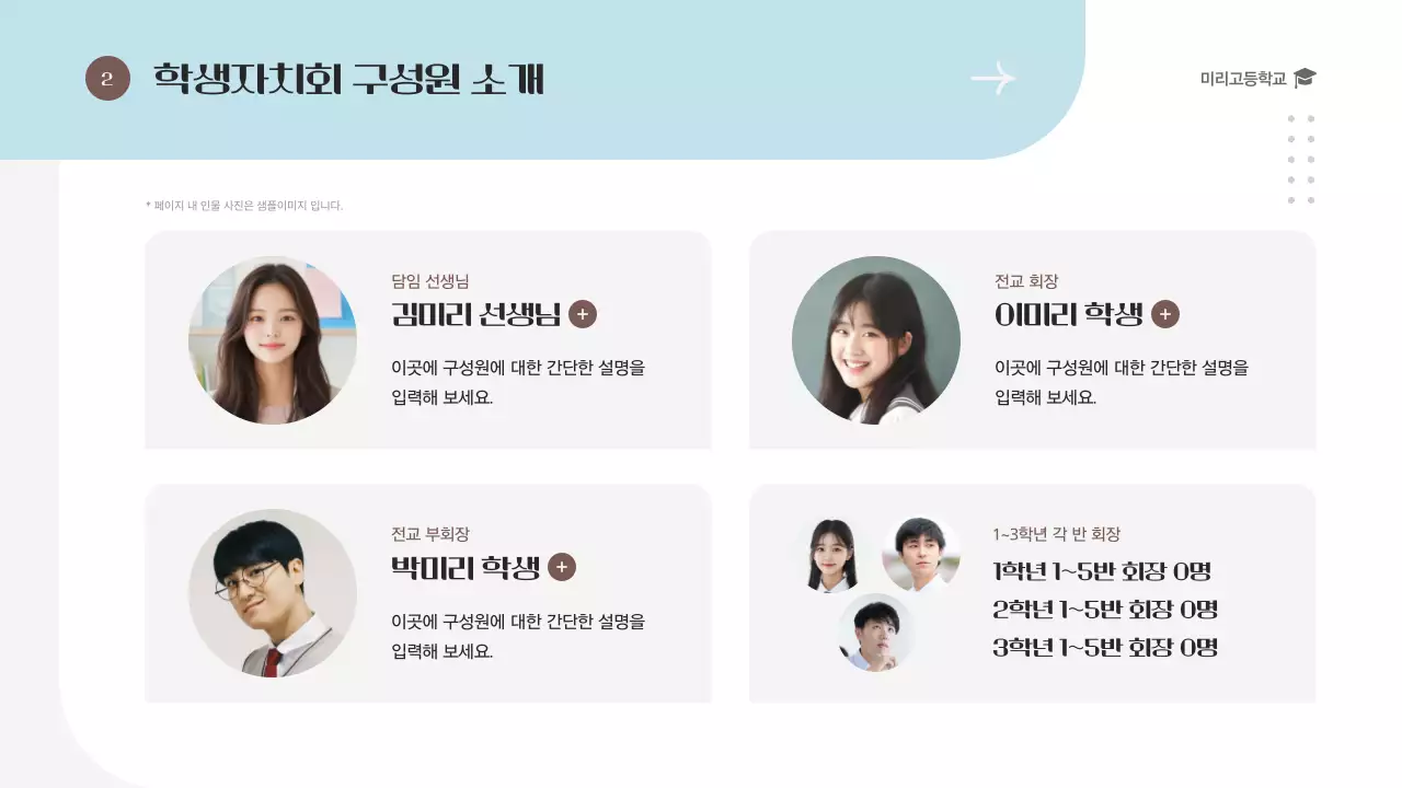 베이지 심플 교육 자료