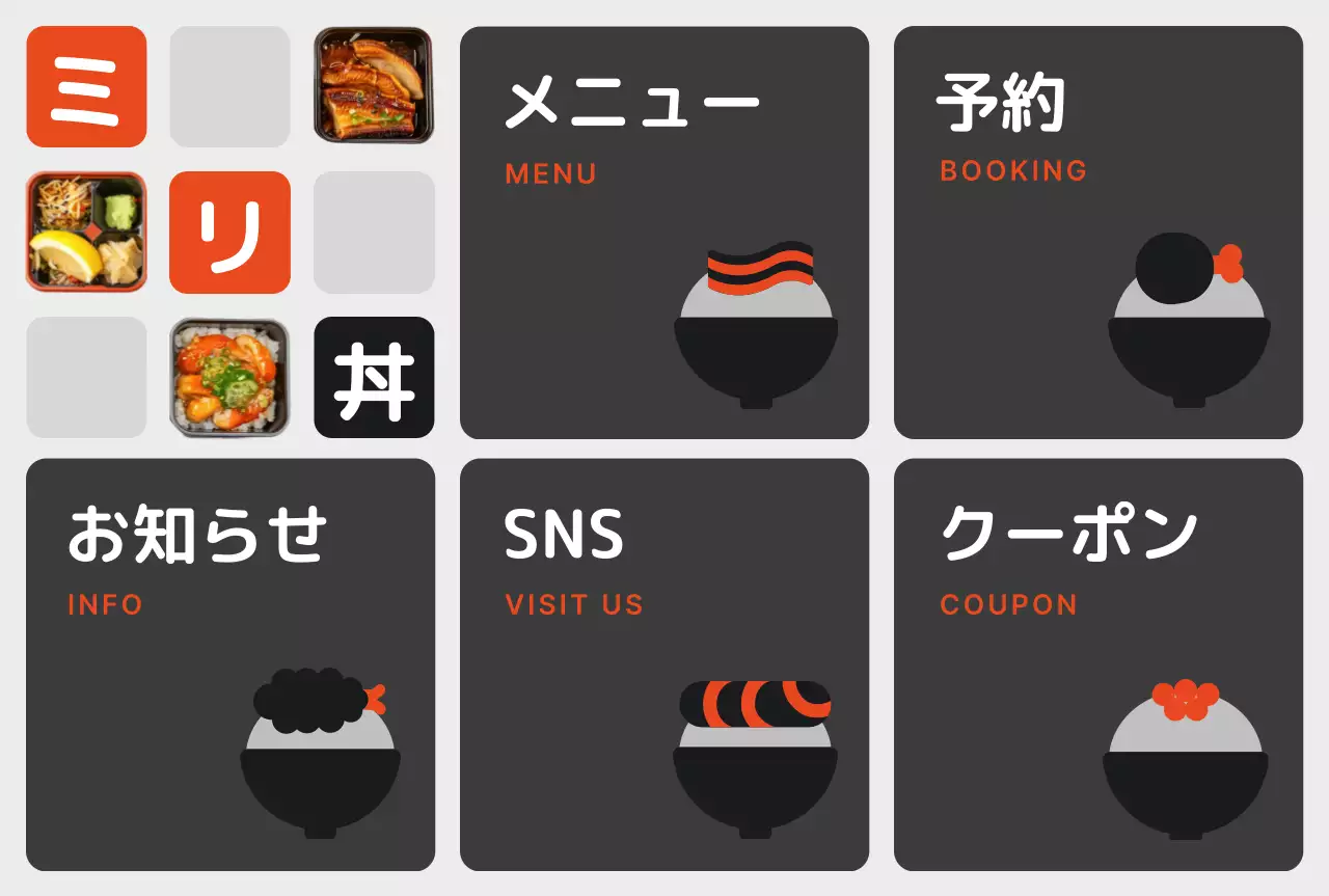 黒 シンプル 飲食 メニュー