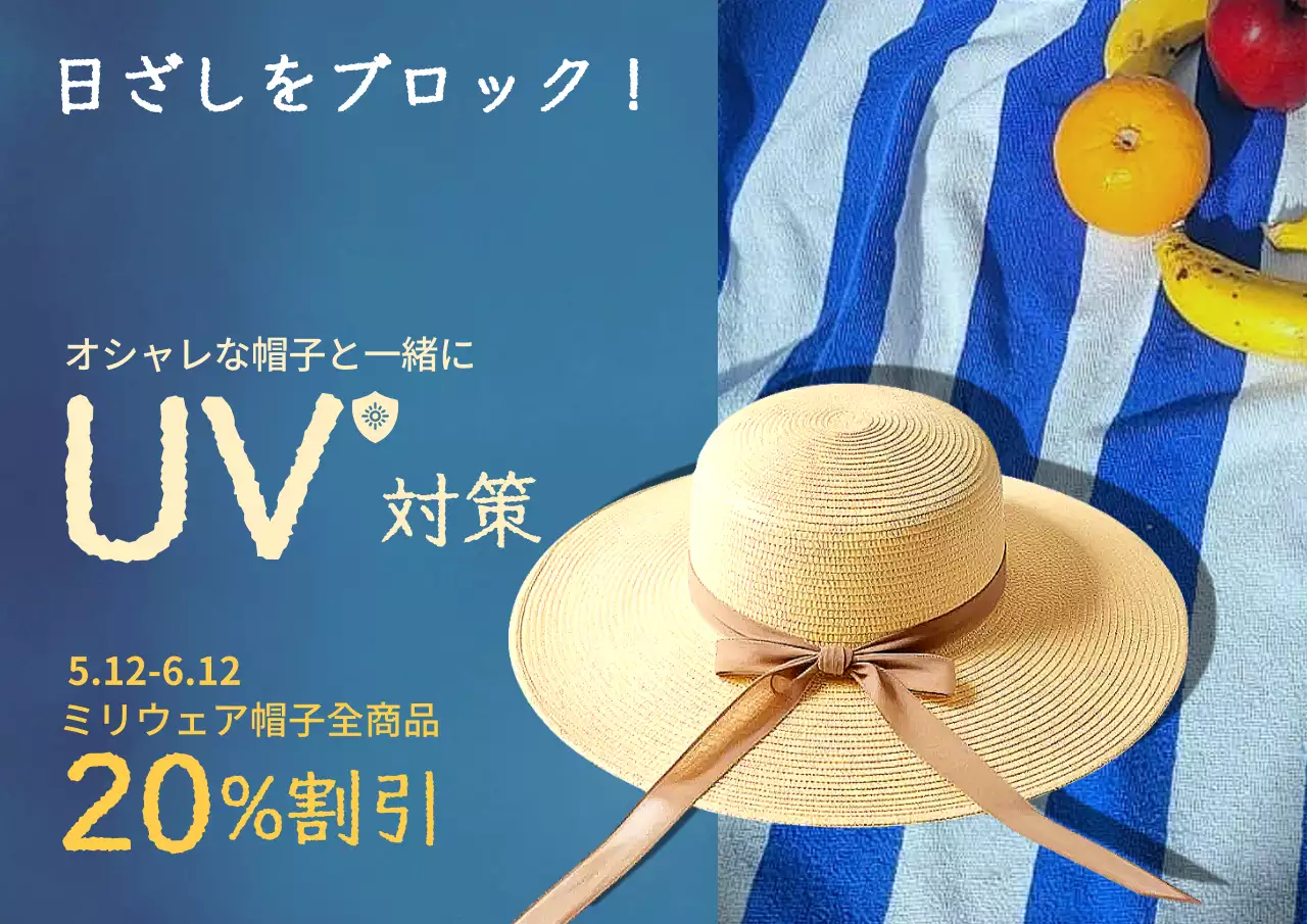 ベージュ オシャレ ファッション ポスター