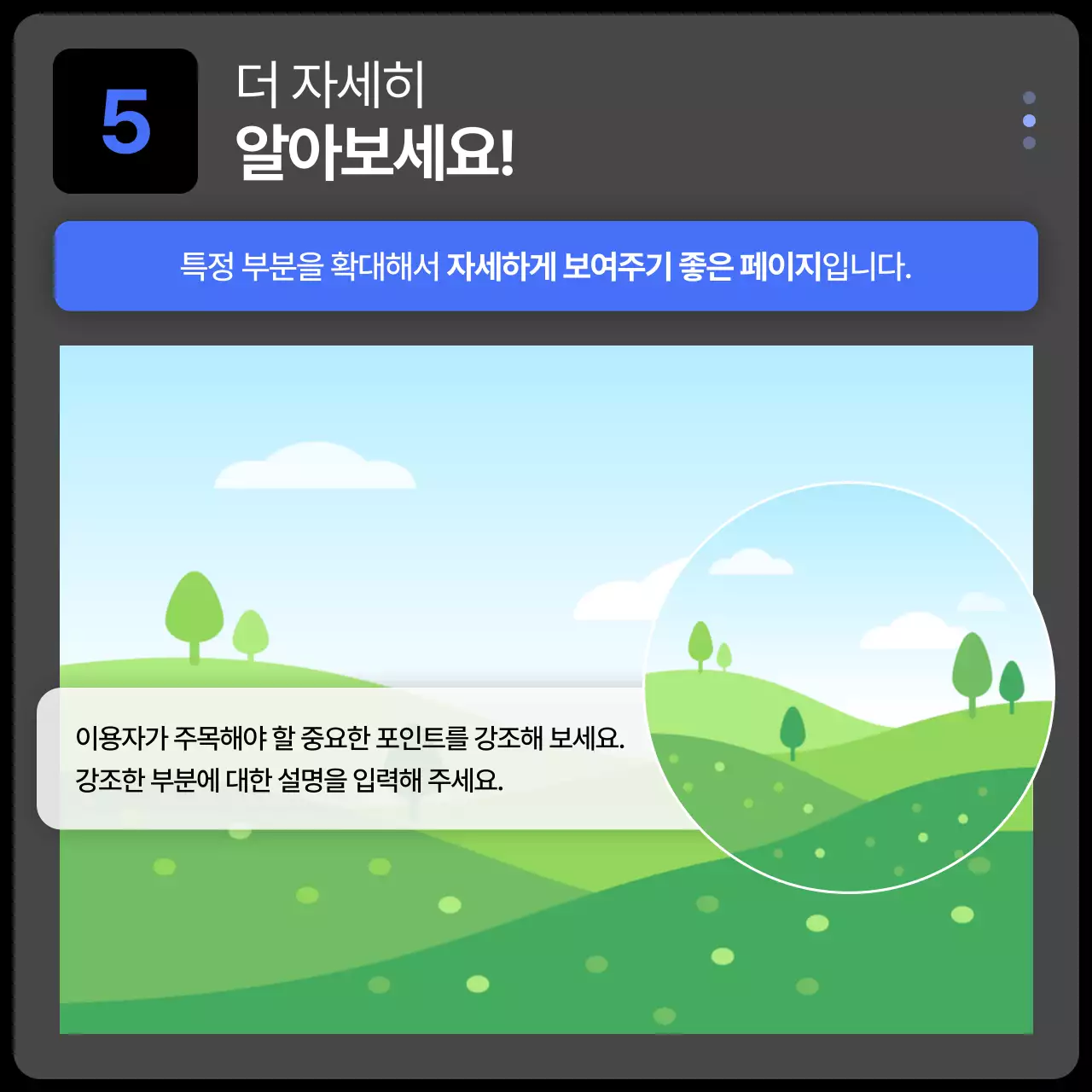 파랑 모던 카드뉴스 광고