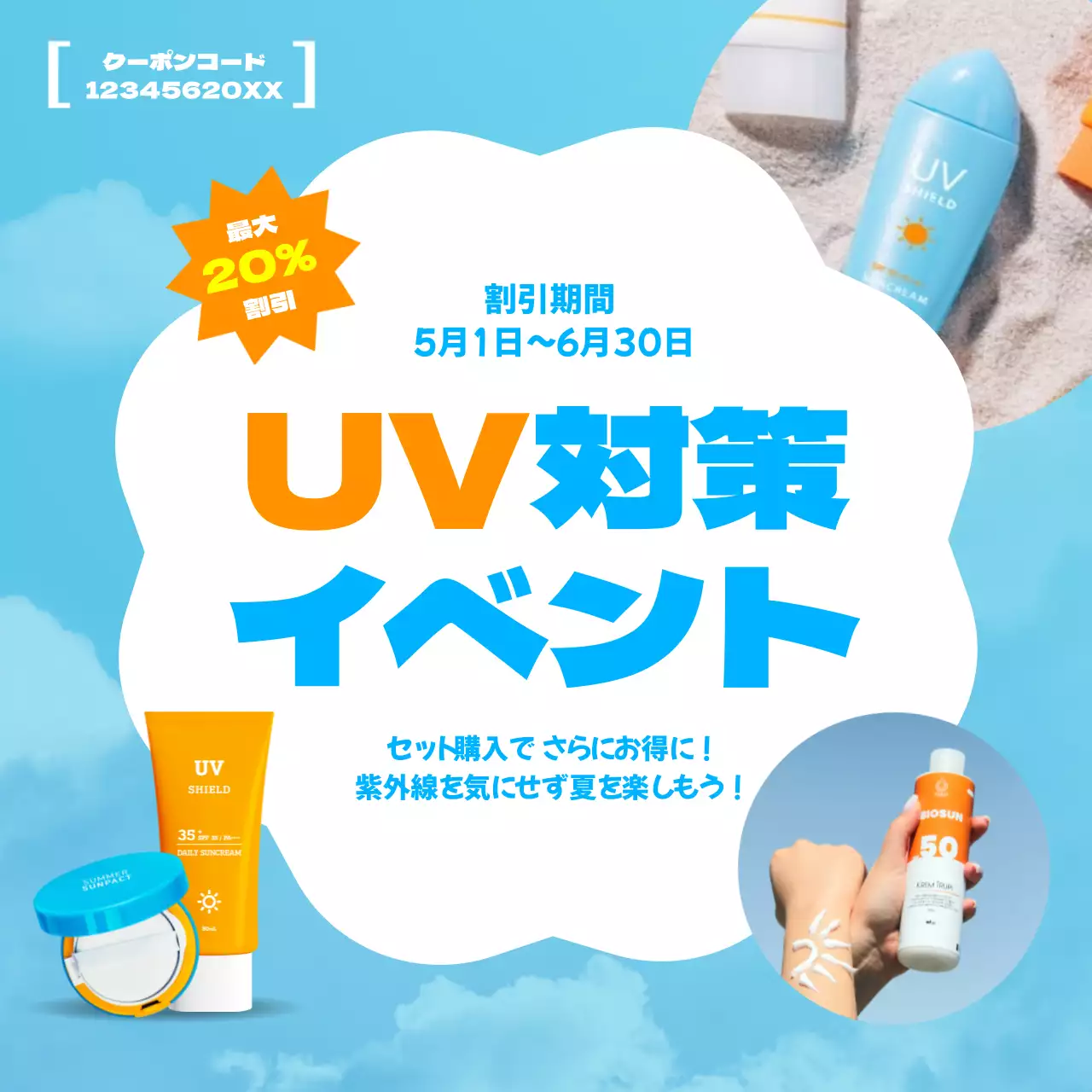 青 ポップ 美容 ソーシャルメディア