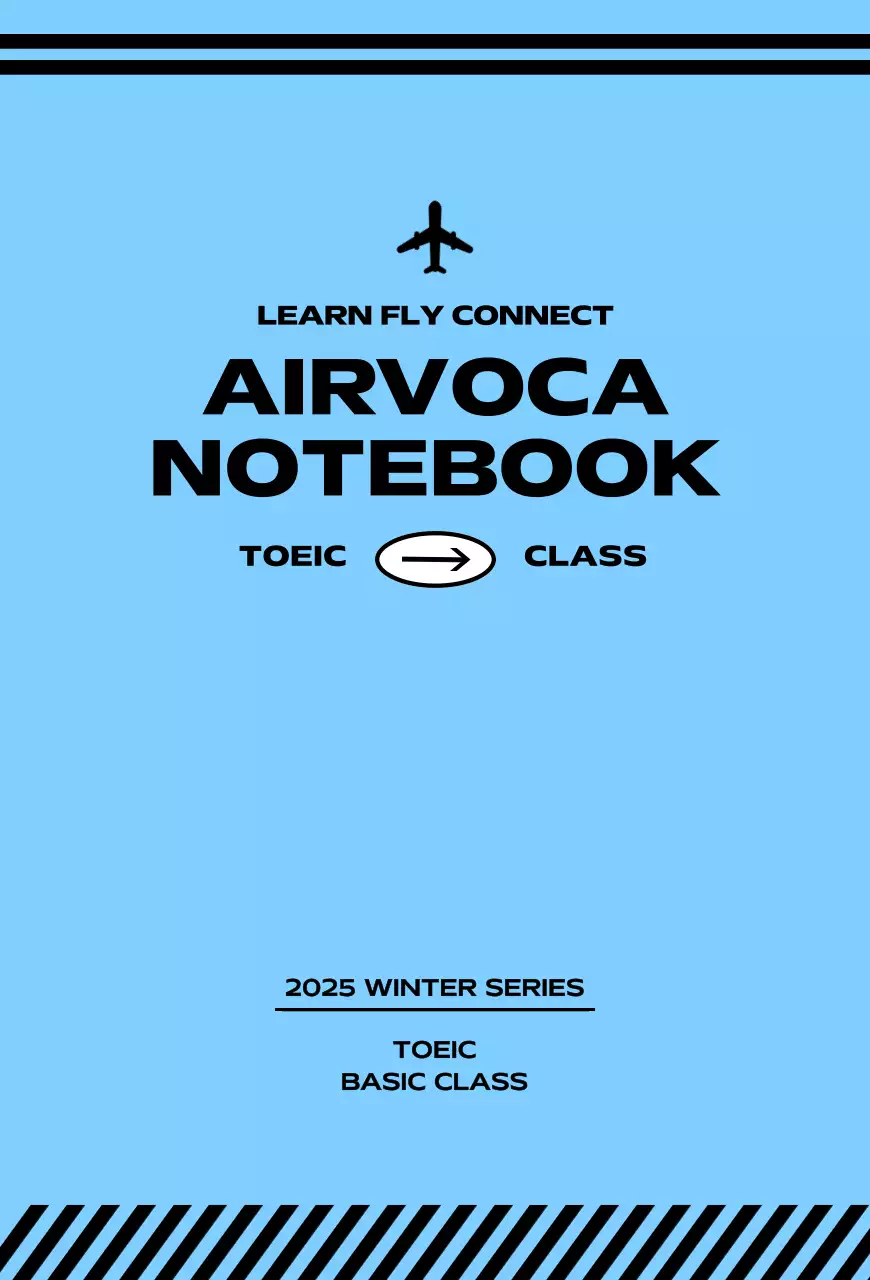 여행 분위기의 타이포그래피 미니멀 문구