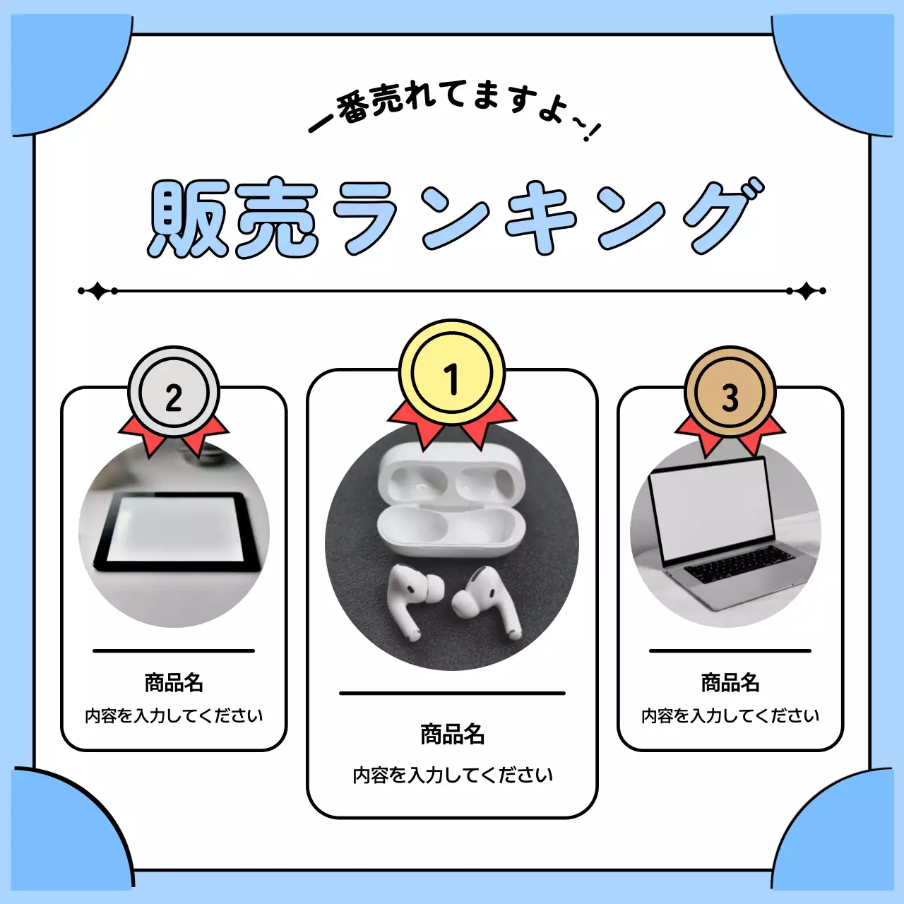 青 かわいい 卒業式 ポスター