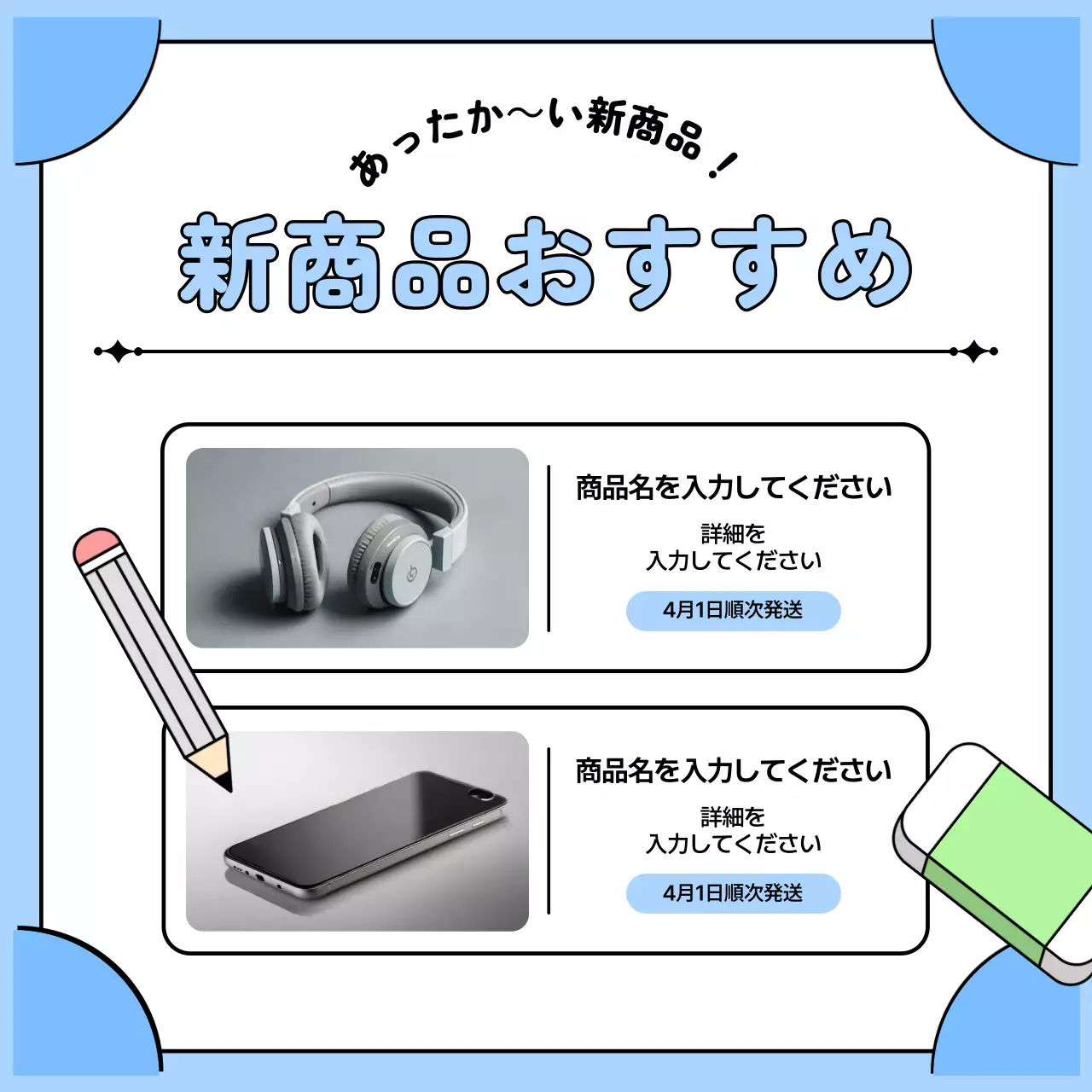 青 かわいい 卒業式 ポスター