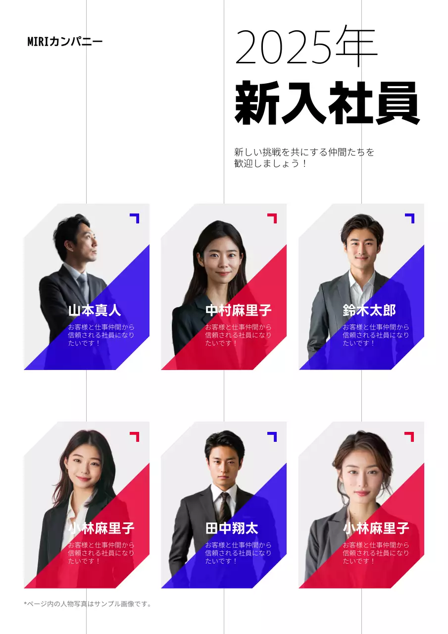 白黒 モダン 企業 ポスター