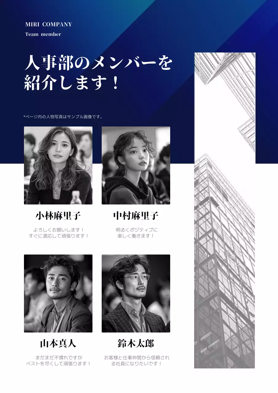 青 シンプル 会社 ポスター