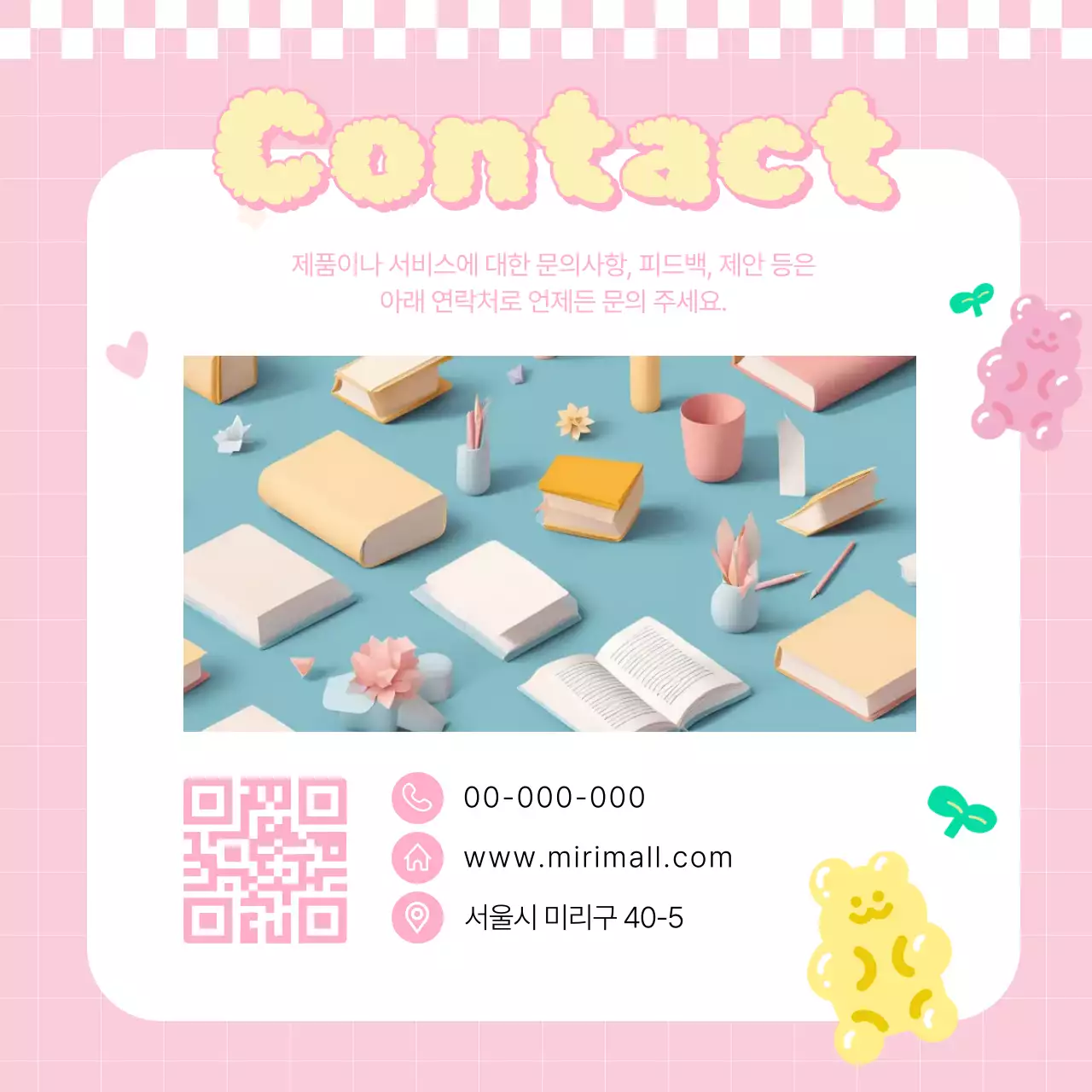 연보라색과 노랑의 아기자기한 사진 레이아웃 모음