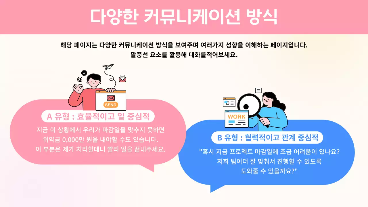 연보라 모던 교육 자료