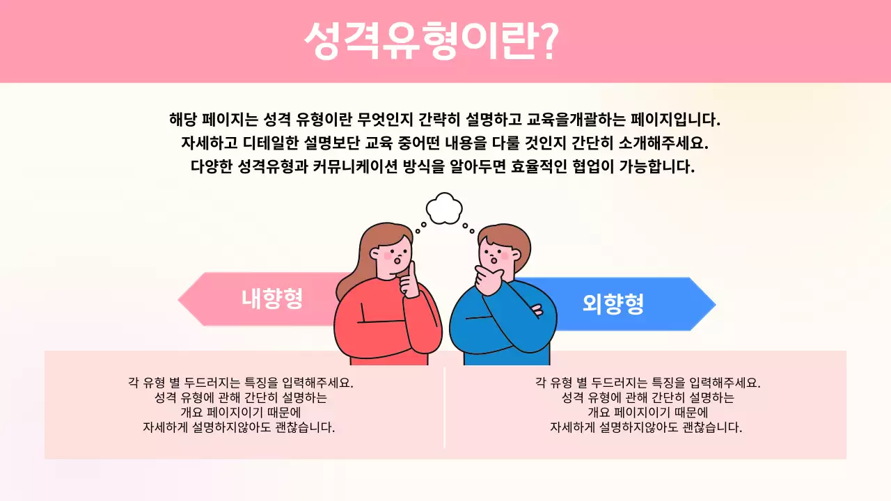 연보라 모던 교육 자료