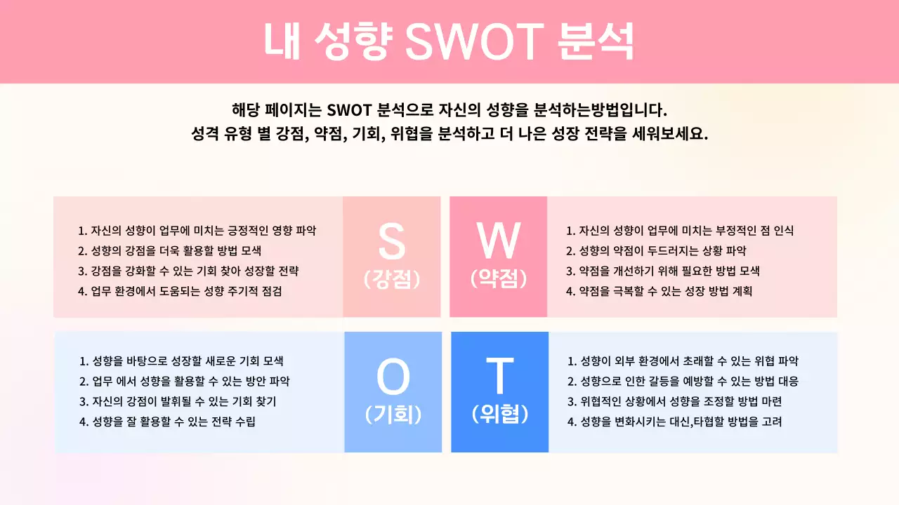 연보라 모던 교육 자료