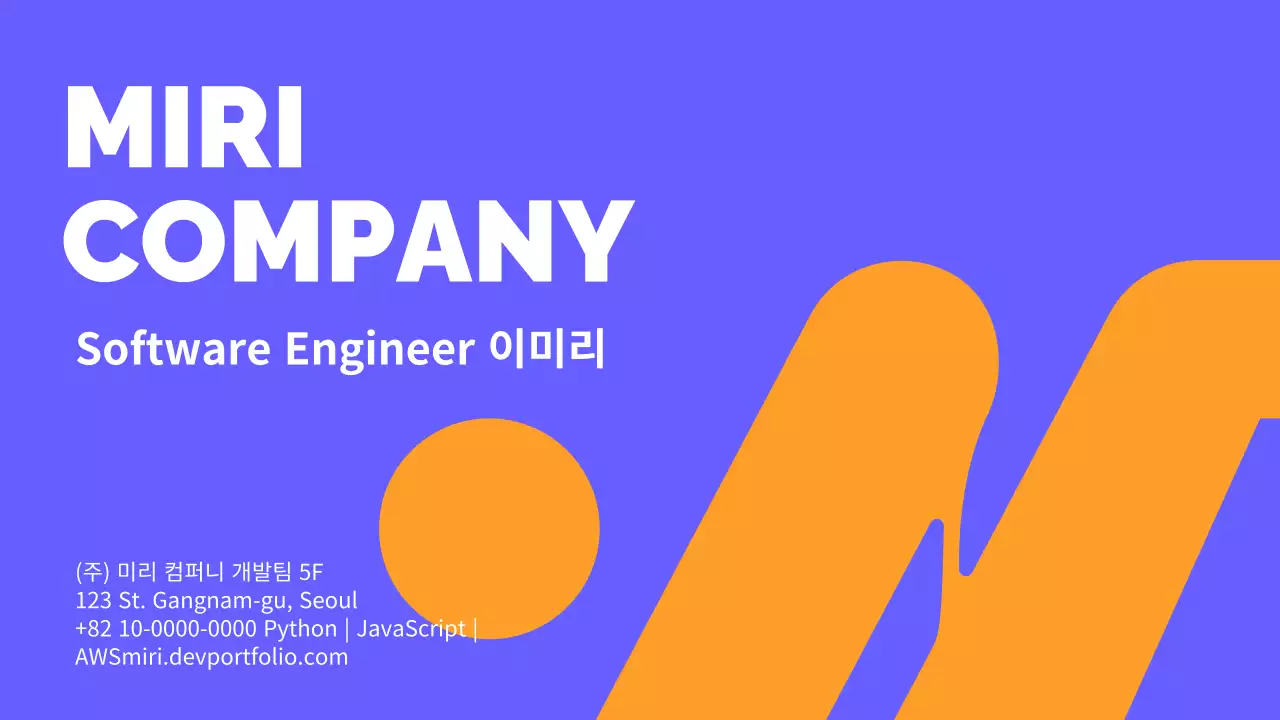 연두 모던 디자인 명함