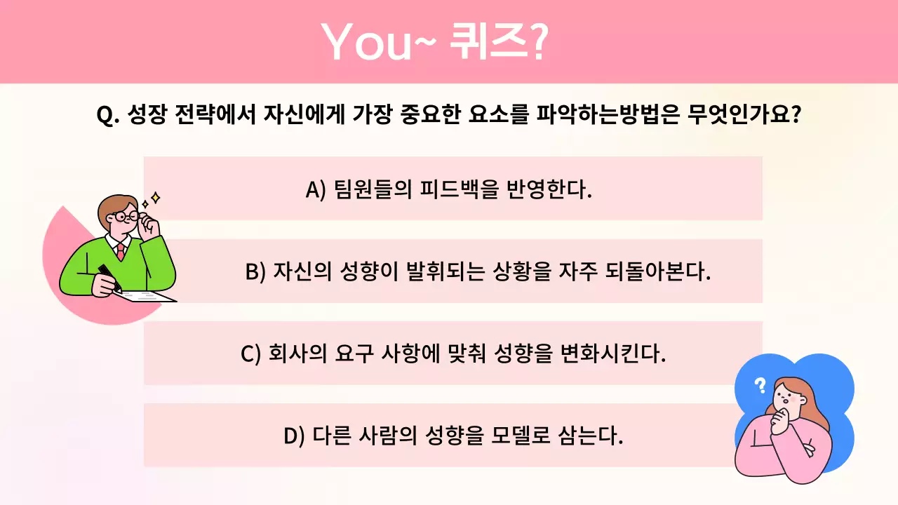 연보라 모던 교육 자료