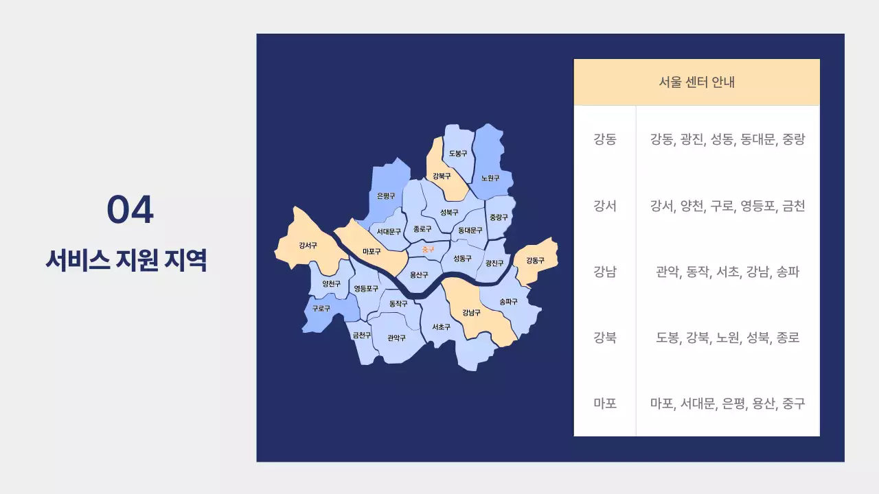 남색 모던 렌탈 광고