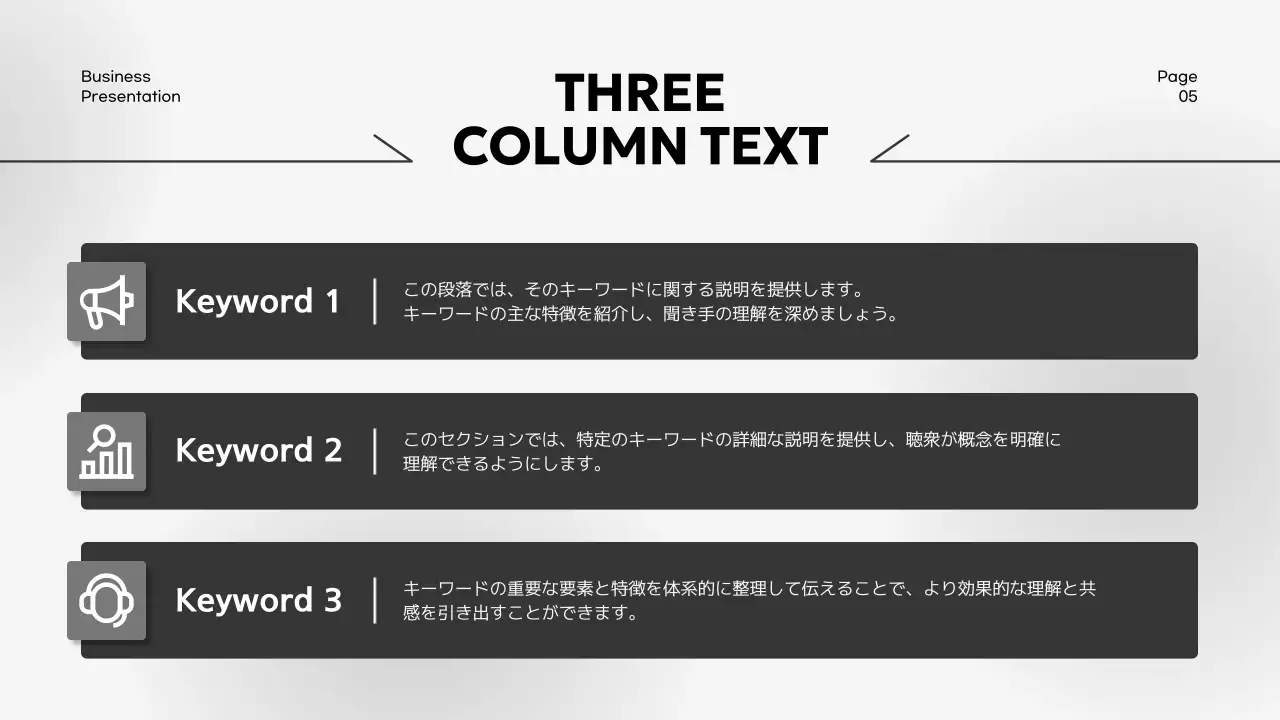 青 モダン ビジネス プレゼンテーション
