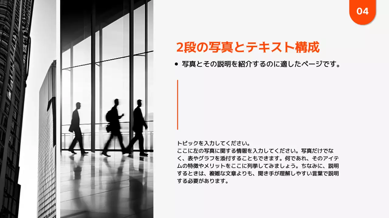 青 モダン ビジネス プレゼンテーション