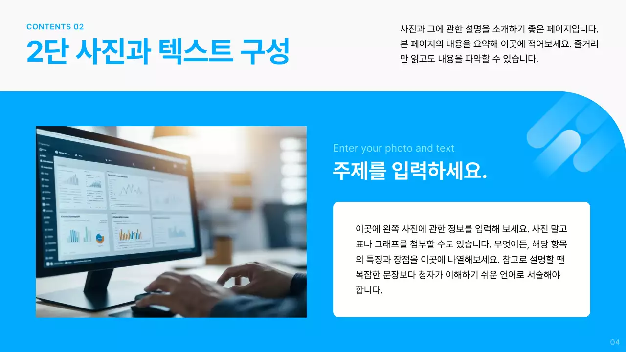 파랑 기본 보고서 정보 전달
