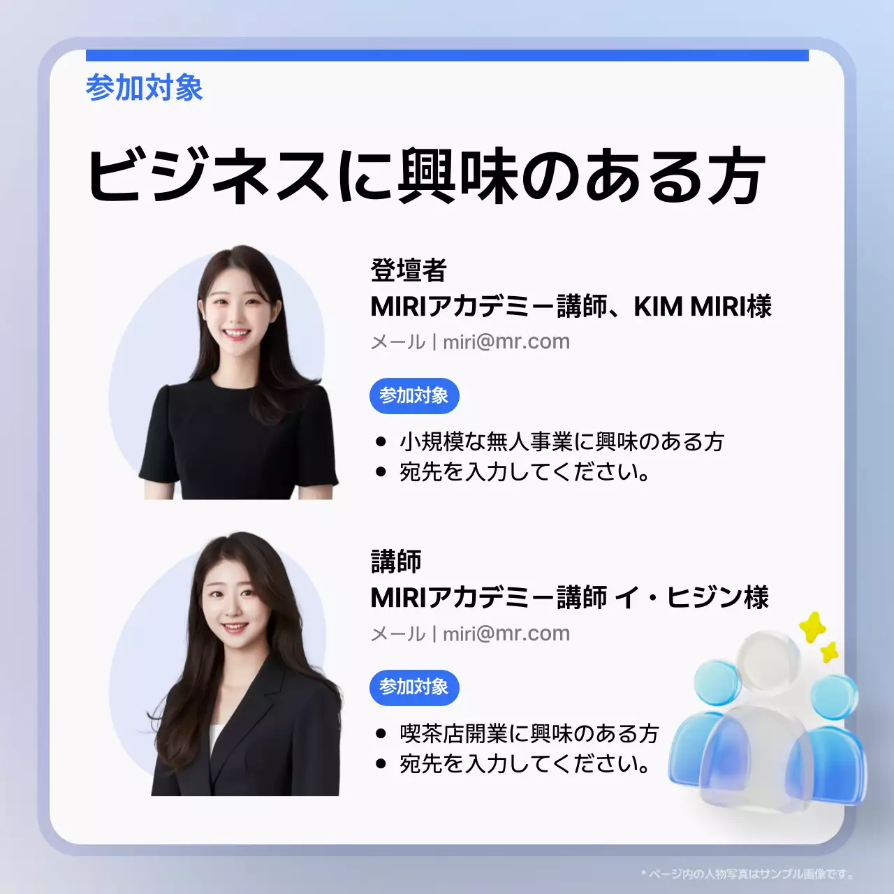 スカイブルーモダンビジネスプレゼンテーションプロモーション