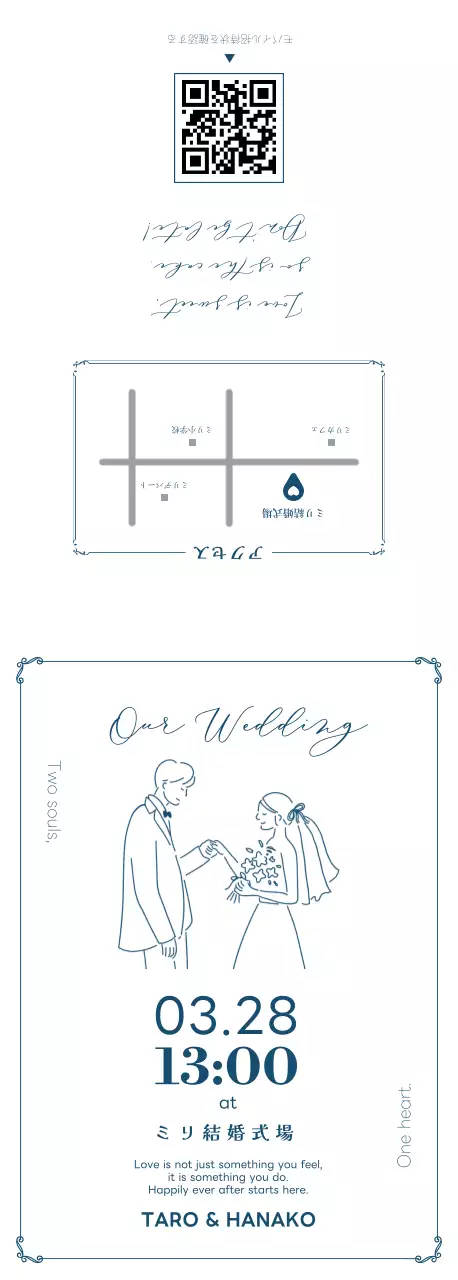 白 シンプル 結婚式 招待状