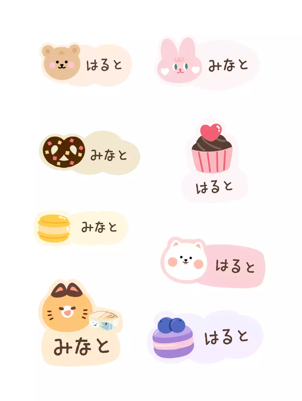 黄色 ピンク かわいい お名前シール