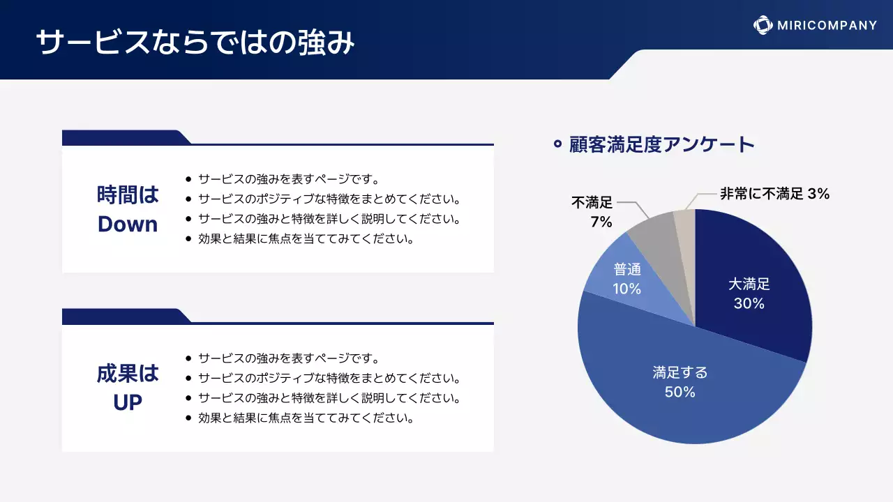 青 モダン ビジネス 提案書