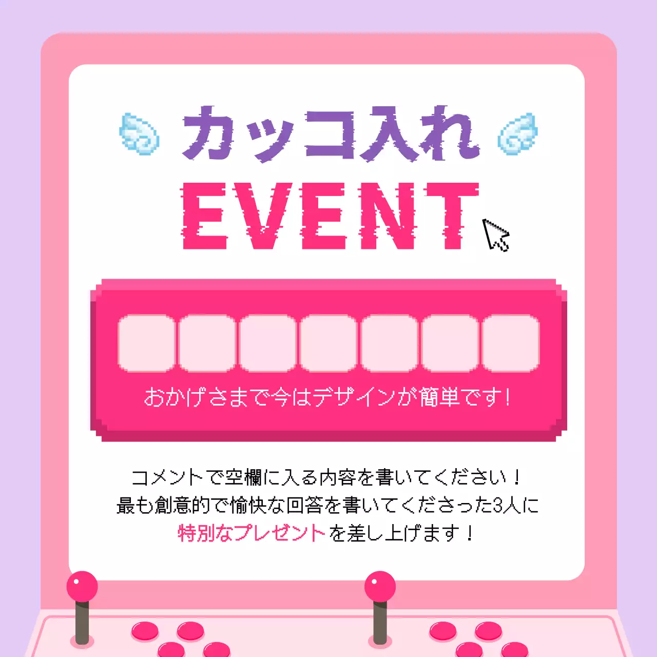 ピンク ポップ イベント ポスター
