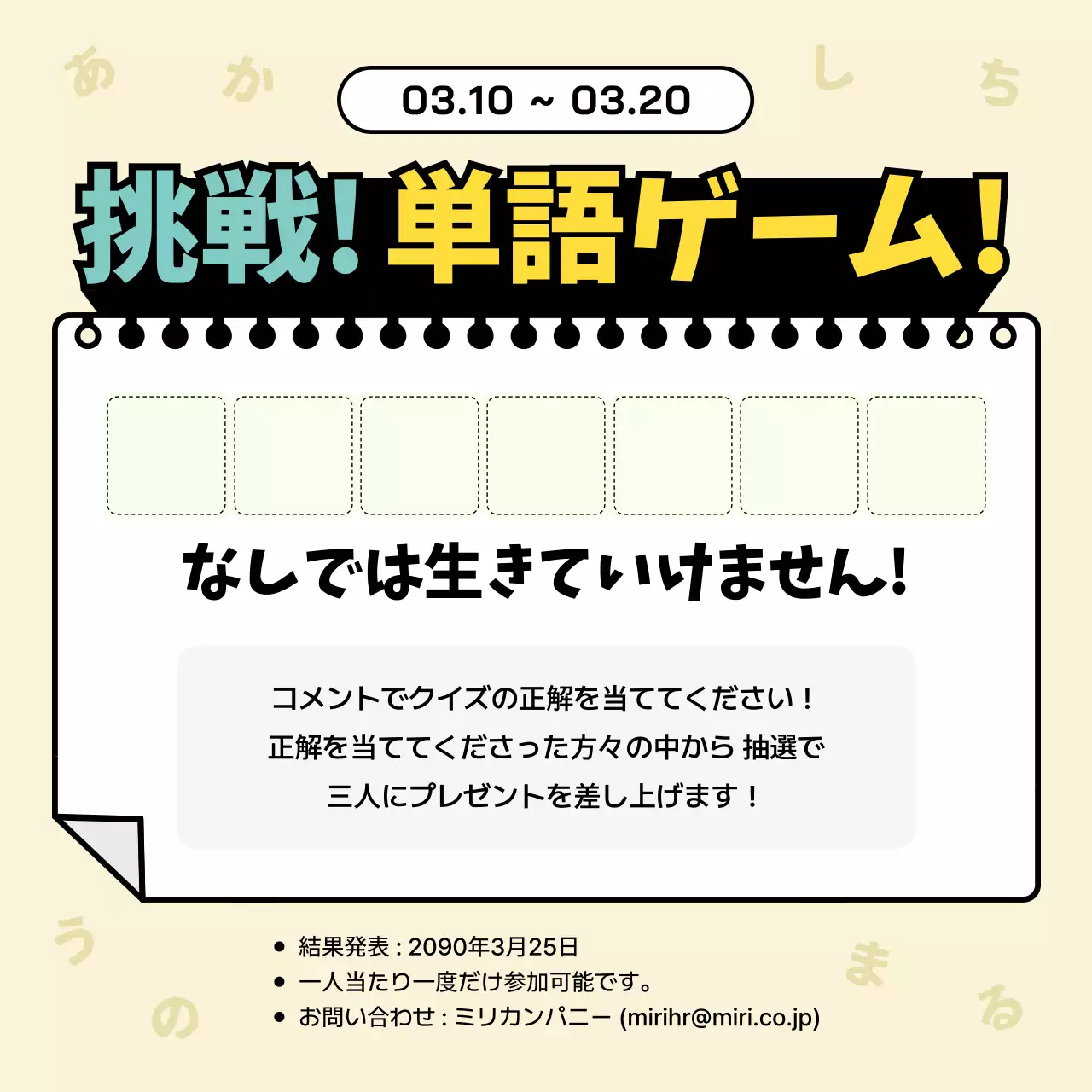 黄色 ポップ ゲーム ポスター