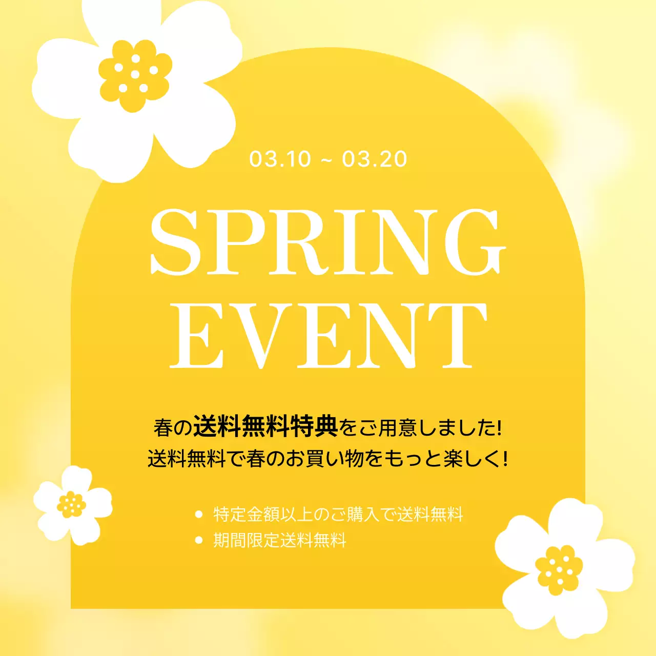 黄色 かわいい セール ポスター