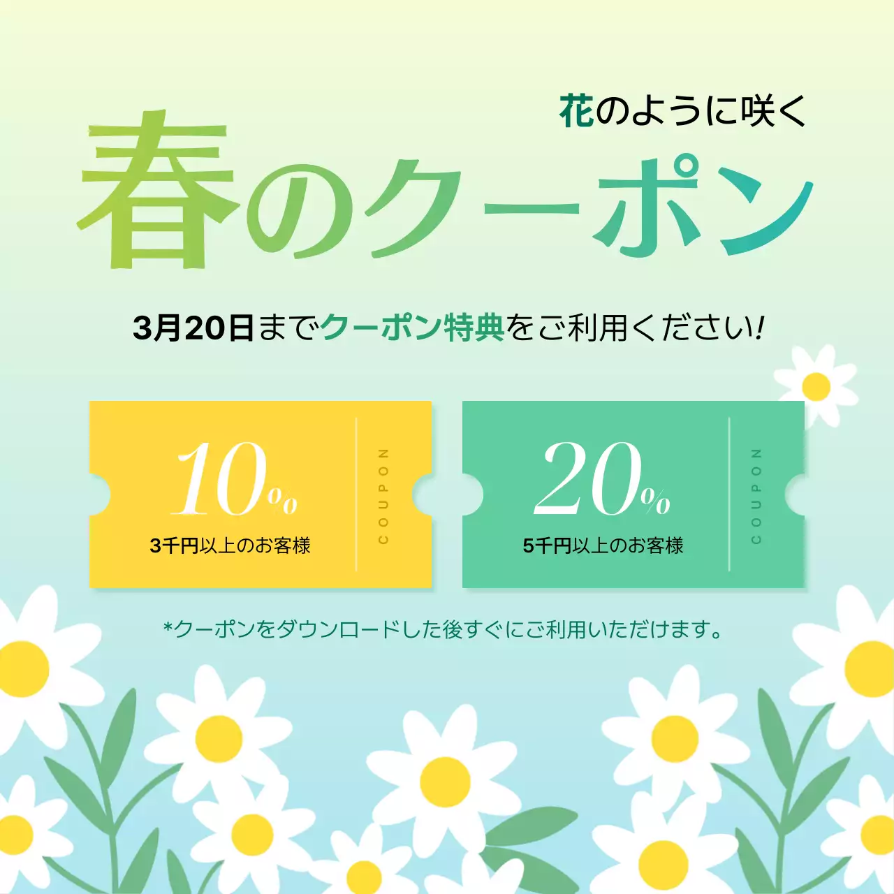 黄色 かわいい セール ポスター