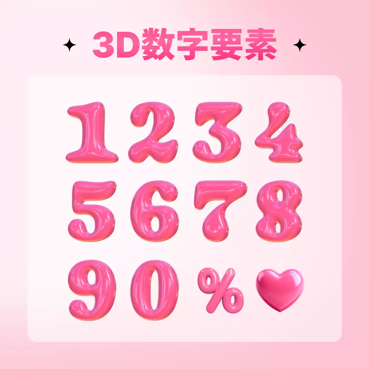 ピンク ポップ セール ポスター