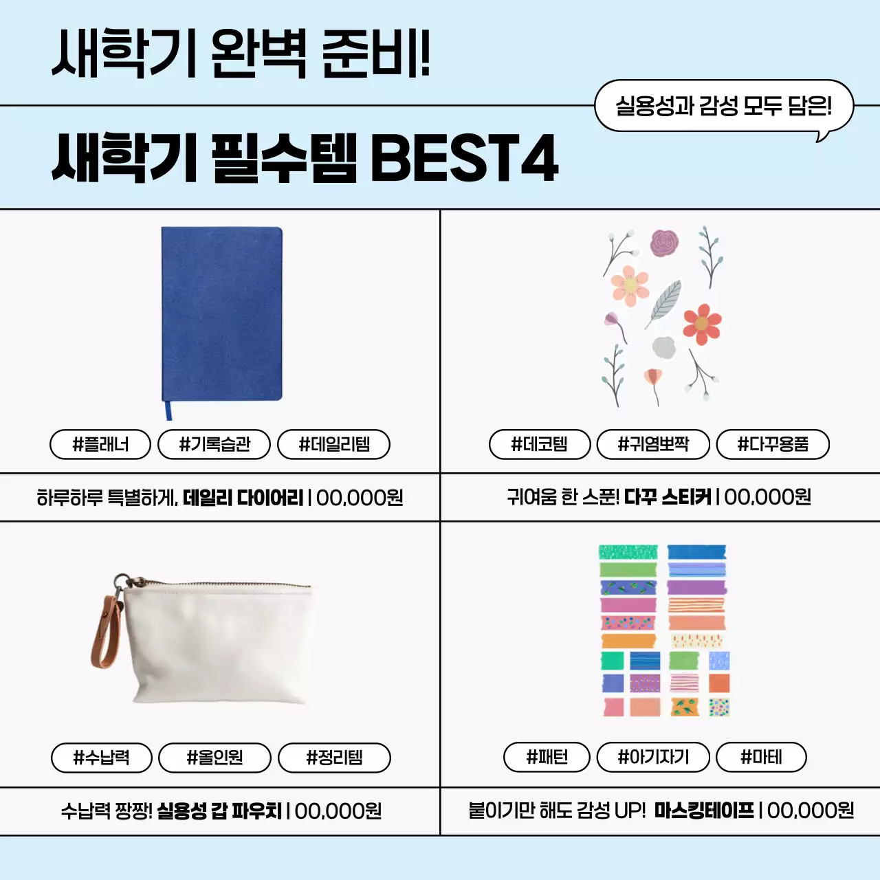 회색 모던 쇼핑 홍보