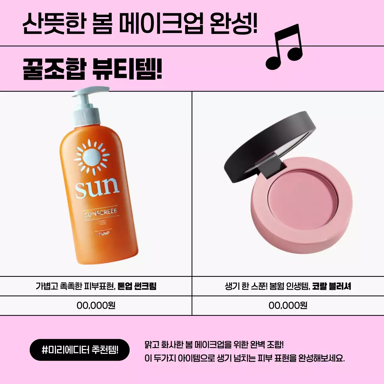 회색 모던 쇼핑 홍보