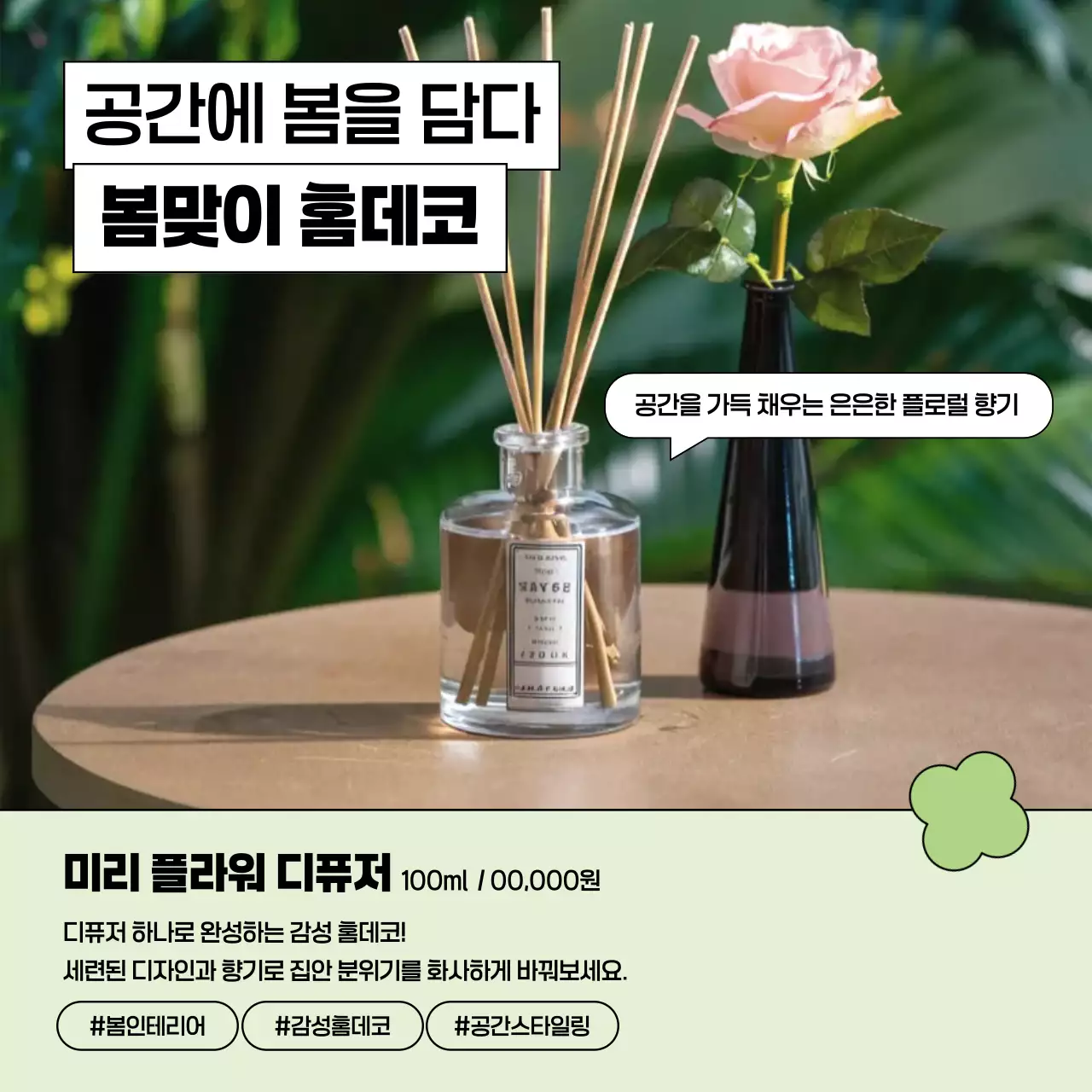 회색 모던 쇼핑 홍보